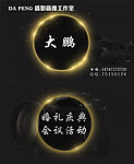 摄影摄像名片