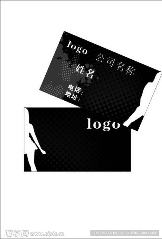 黑白名片