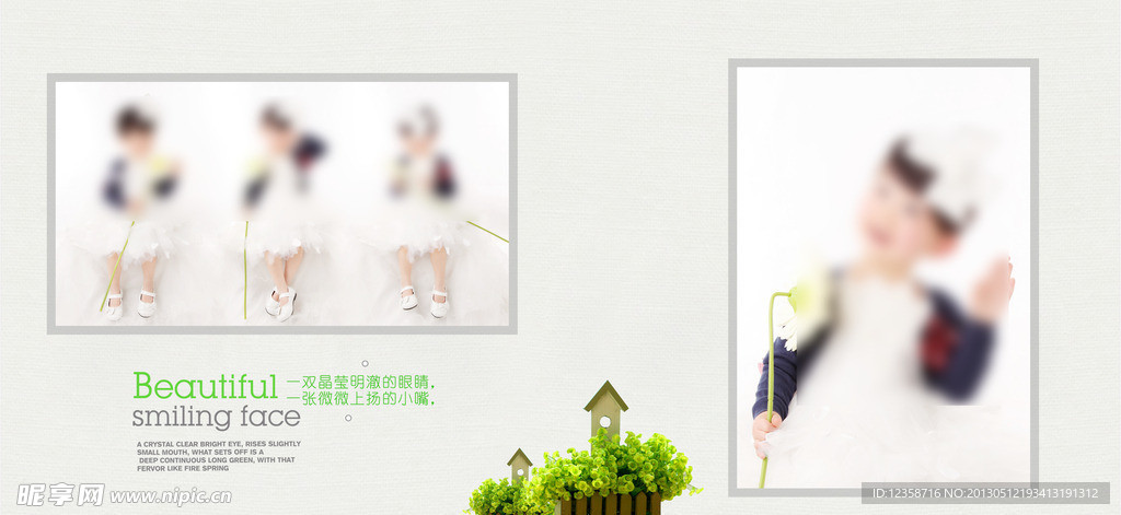 快乐宝贝