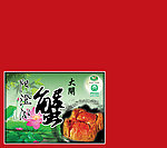 大闸蟹包装盒
