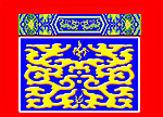 中国传统牌坊花纹