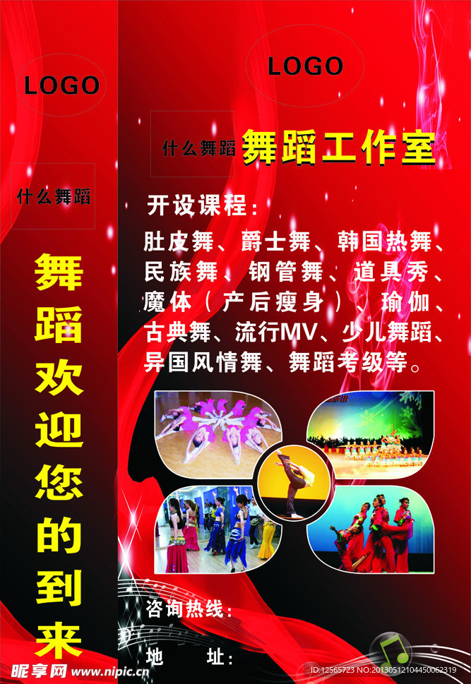 灯箱