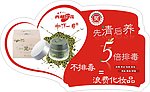 西藏红花异形牌