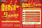 华派灯饰