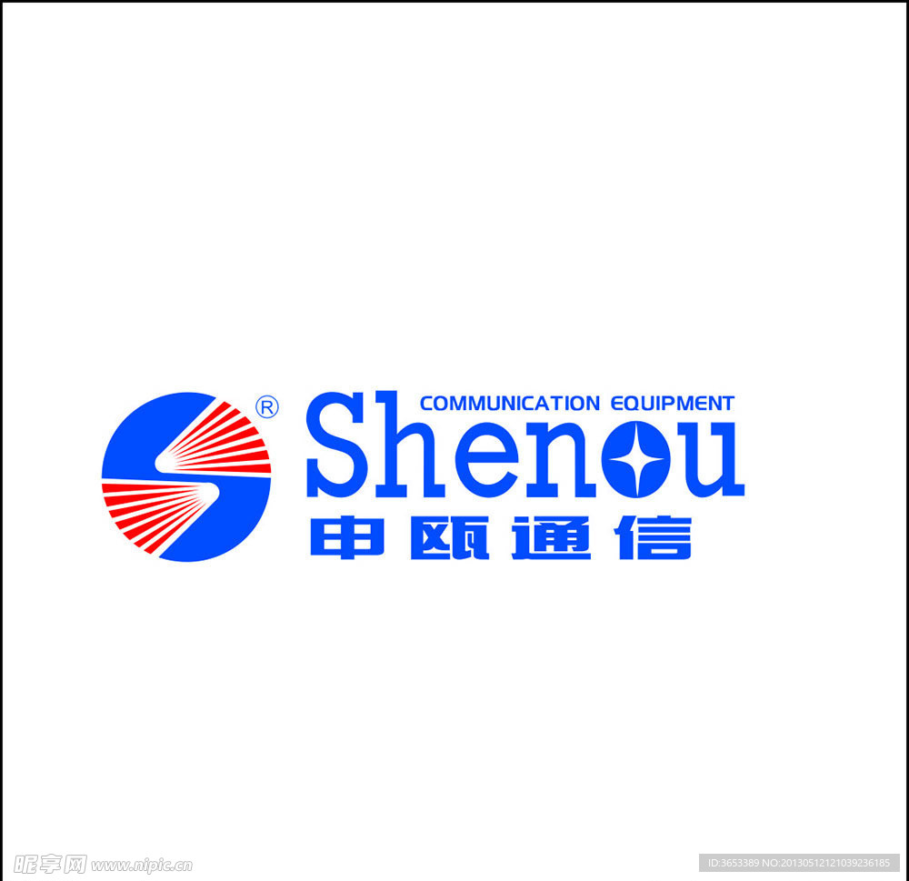 申瓯通信矢量标志