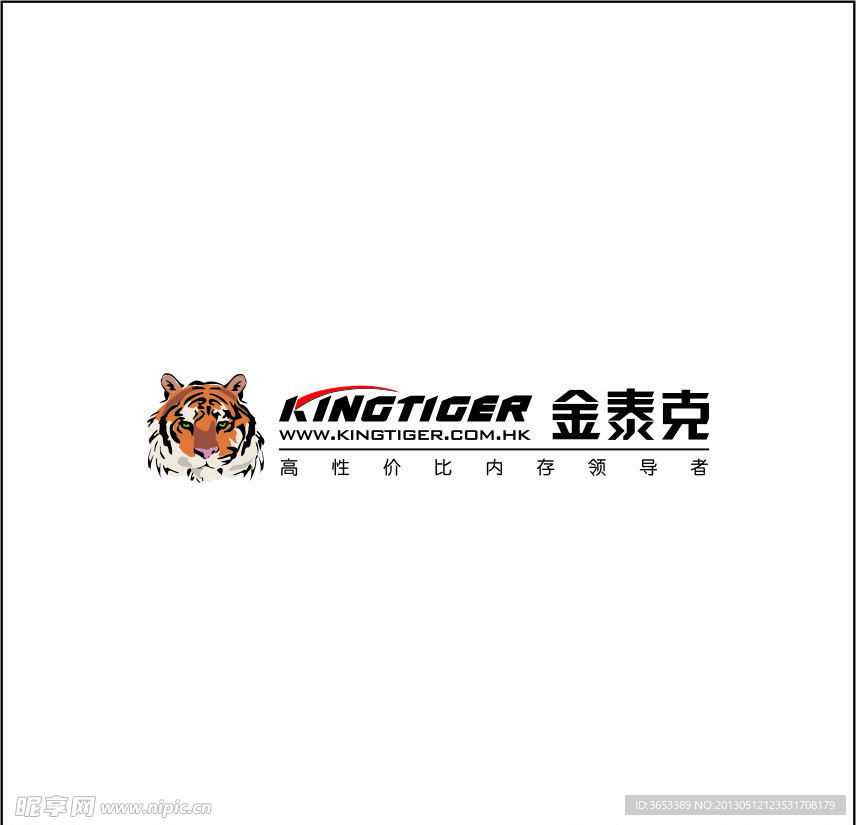 金泰克矢量标志