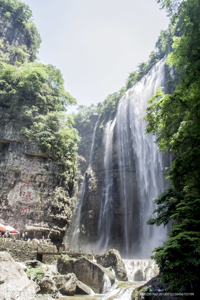 三峡大瀑布全景