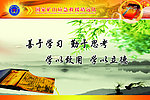文化展板