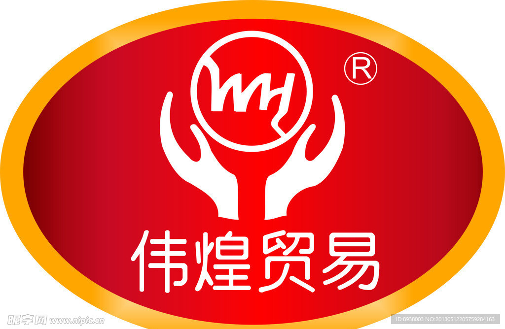 伟煌logo