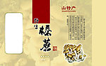 野生榛蘑盒子外包装