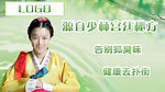 韩国 美女 祛痘