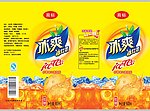 冰红茶