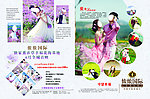 婚纱照