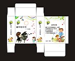 音乐知识卡 盒子