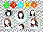 爱秀你就来