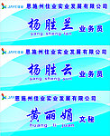 桌签