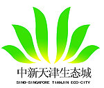 天津中新生态城标志