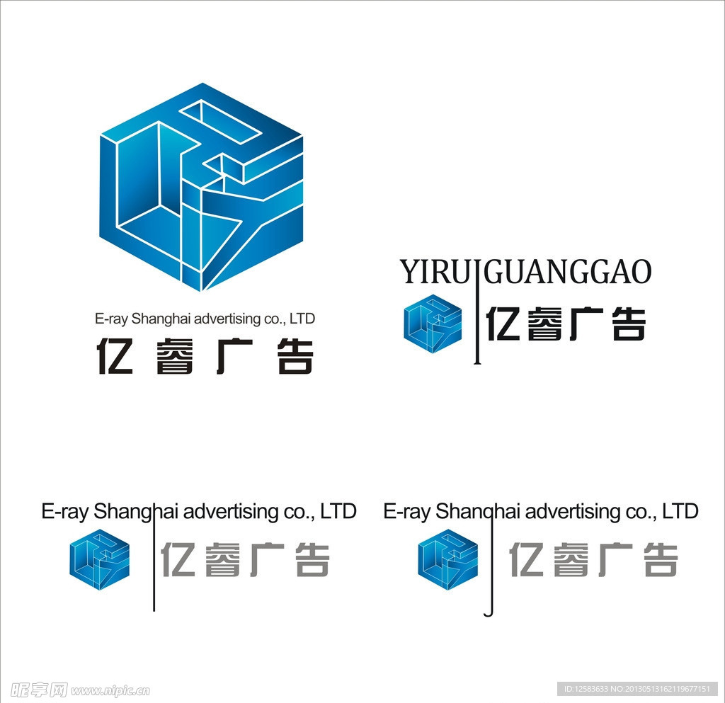 亿睿LOGO