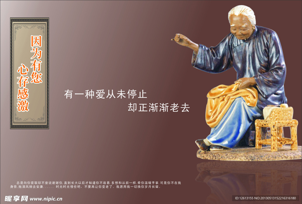创意海报