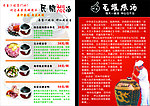 瓦罐煨汤