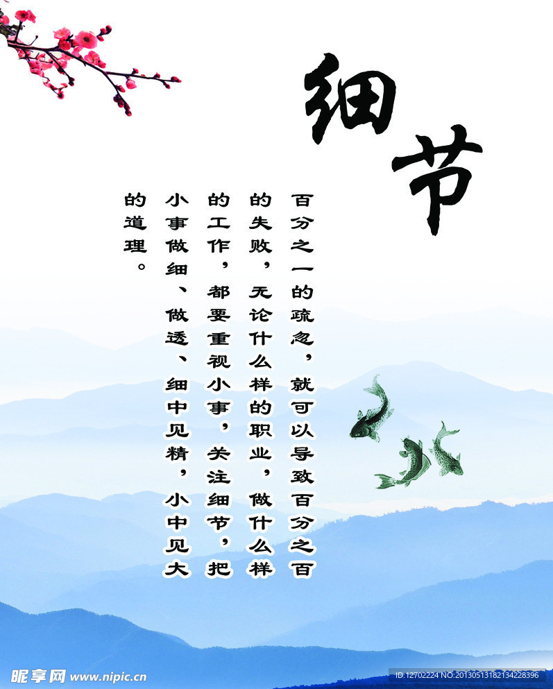 企业文化