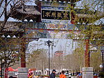 大门建筑