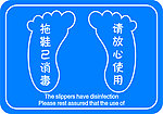 脚丫