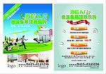 激情五月 欢乐购
