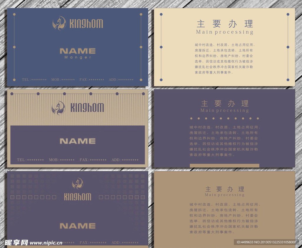 高档名片