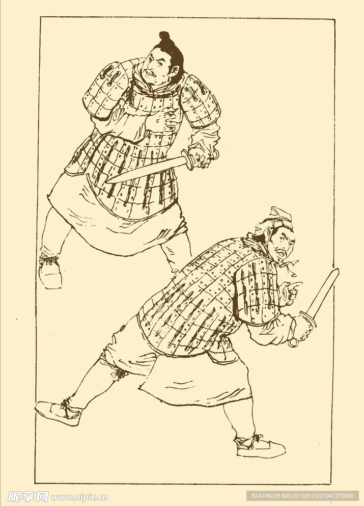 盔甲
