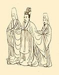 古代服饰