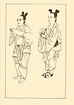 古代服饰