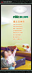 雷士照明之橱窗吸顶灯