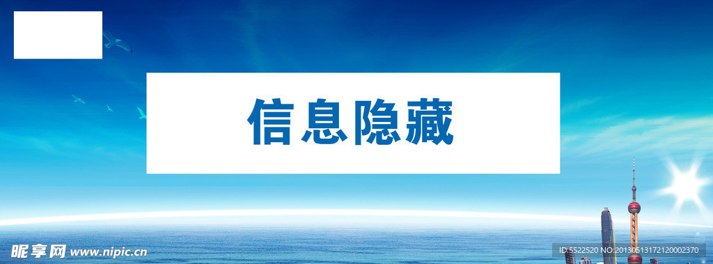 会议展板