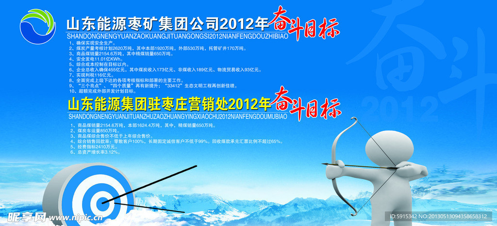 企业文化