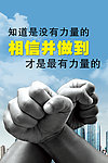 企业 标语