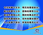 企业文化