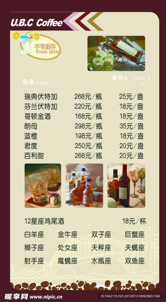 小镇咖啡