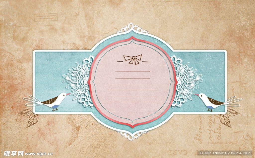 信纸