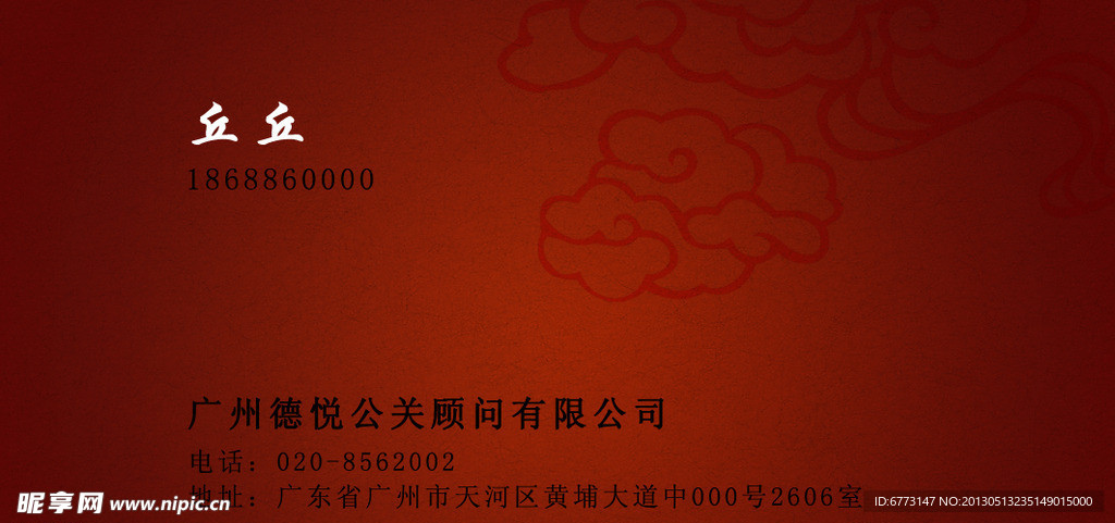 名片
