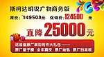 广物商务版