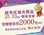 商寓