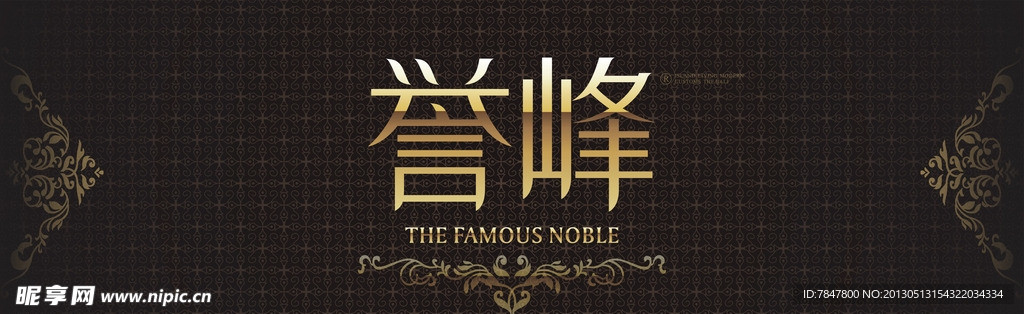 户外高架广告