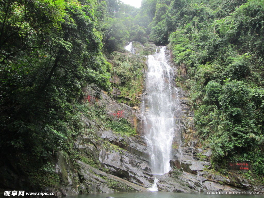 鼎湖山飞水潭