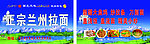 拉面名片
