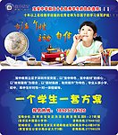 名片