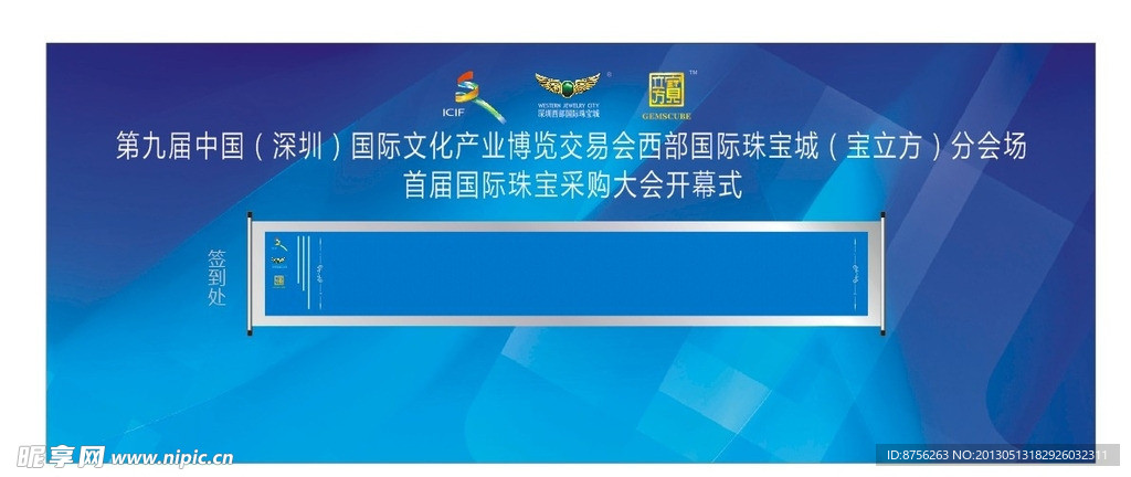 签到
