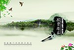 投资指南