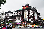 上海老饭店