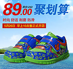 鞋直通车图片